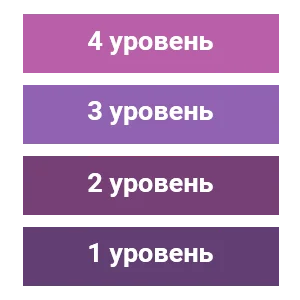 ПРОХОДИТЕ УРОВНИ